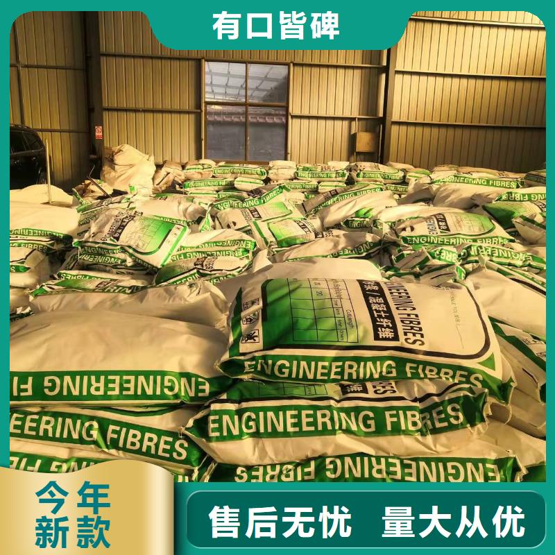 聚丙烯纤维品质过关搅拌站专用钢纤维