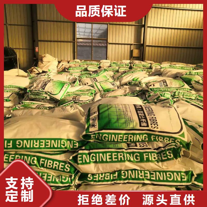 聚丙烯纤维制造厂家搅拌站专用钢纤维