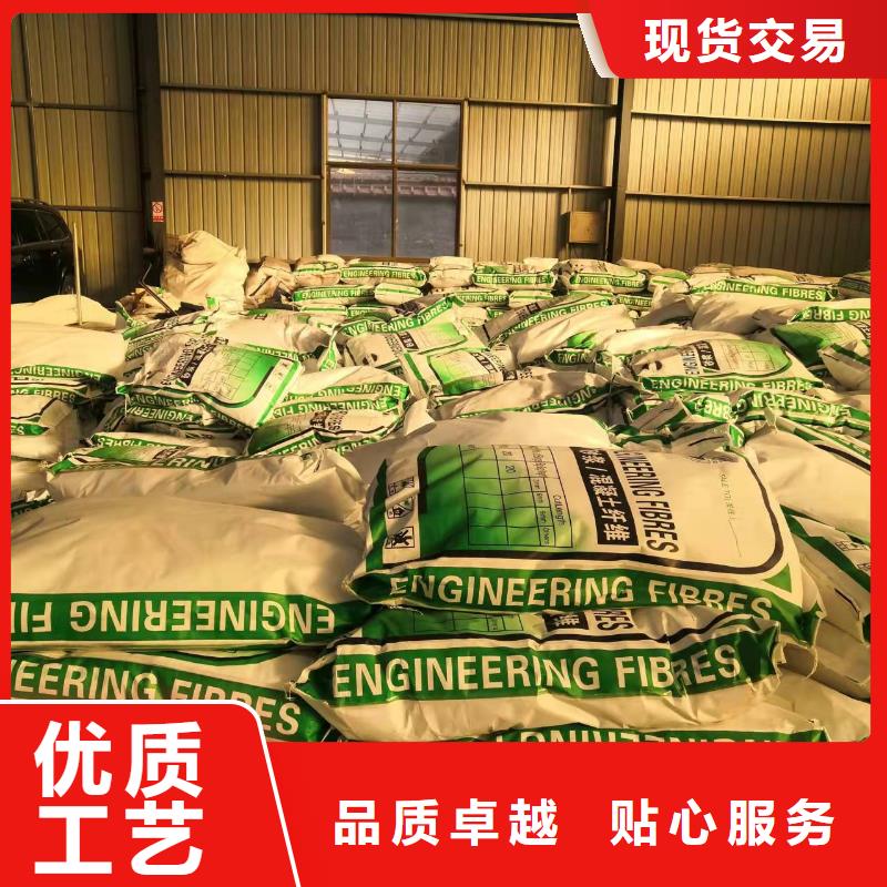 聚丙烯纤维砂浆混凝土用抗裂来厂考察厂家