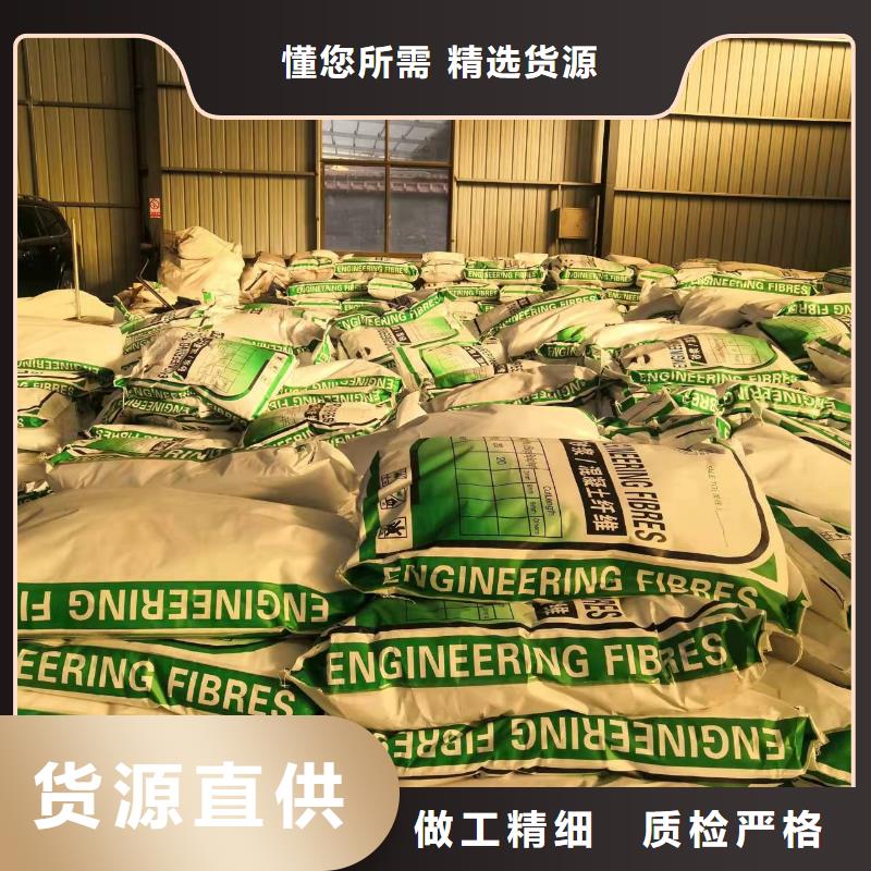 螺旋形聚乙烯醇纤维优惠报价风电基础