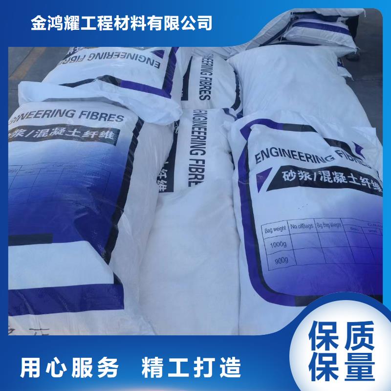 螺旋形聚乙烯醇纤维品质保证风电基础