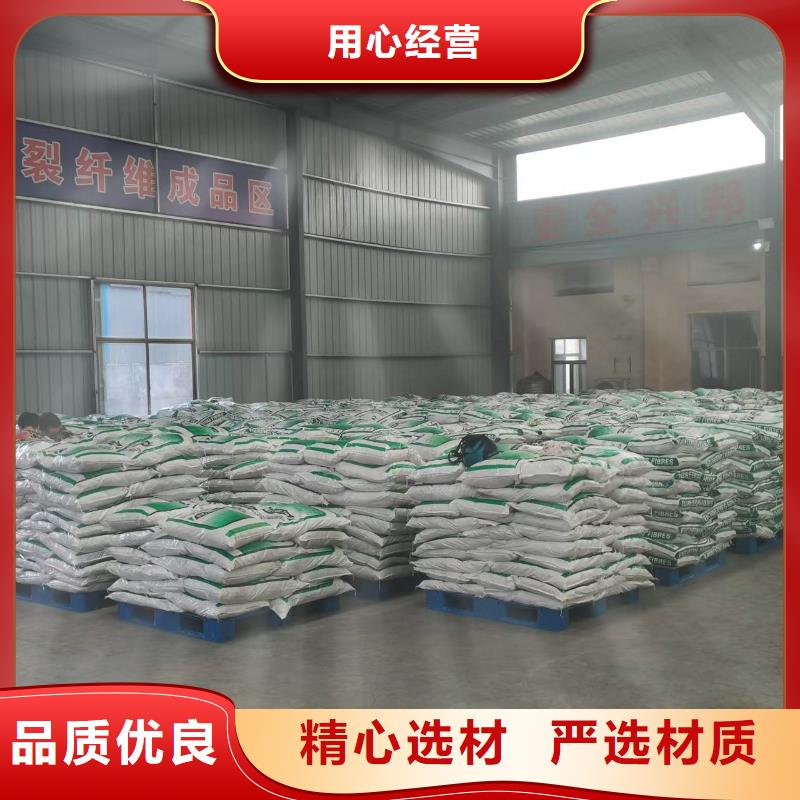 聚丙烯纤维生产搅拌站专用钢纤维