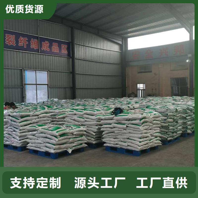 聚丙烯纤维性价比高砂浆混凝土纤维