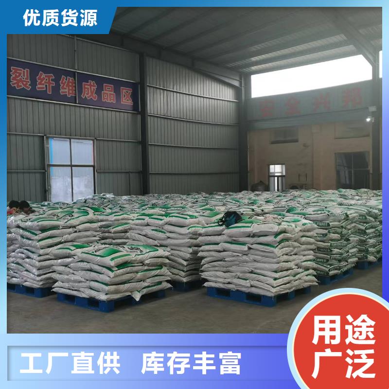优质的聚丙烯纤维厂家生产厂家