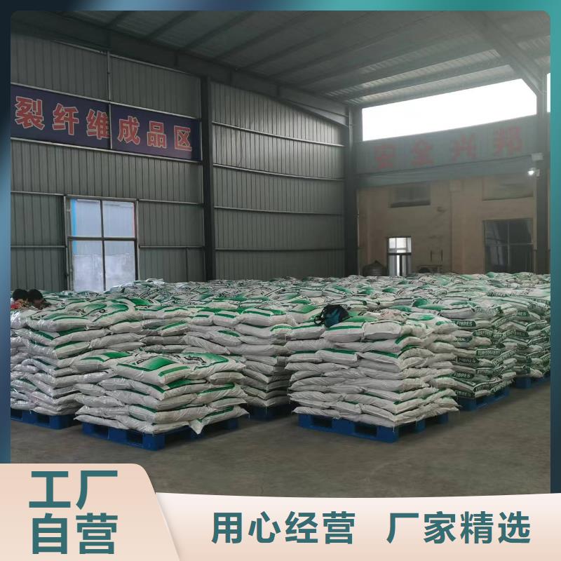 聚丙烯纤维厂家有现货