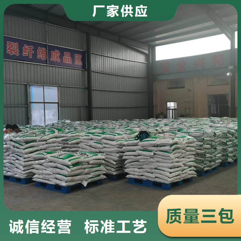 螺旋形聚乙烯醇纤维无中间商风电基础