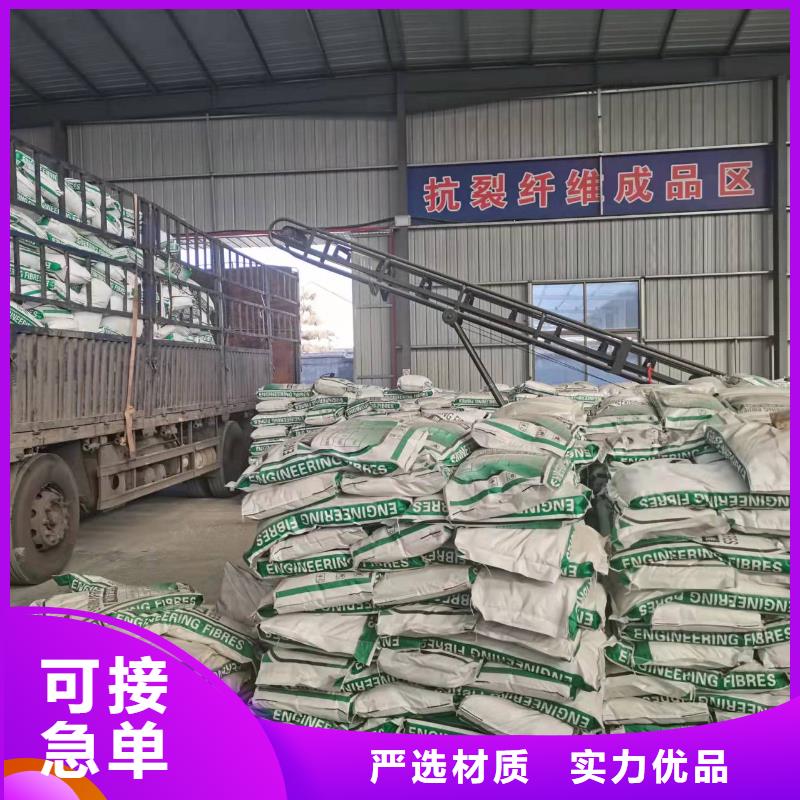 聚丙烯网状纤维靠谱厂家厂家