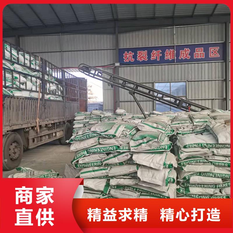 聚丙烯短纤维批发零售价格