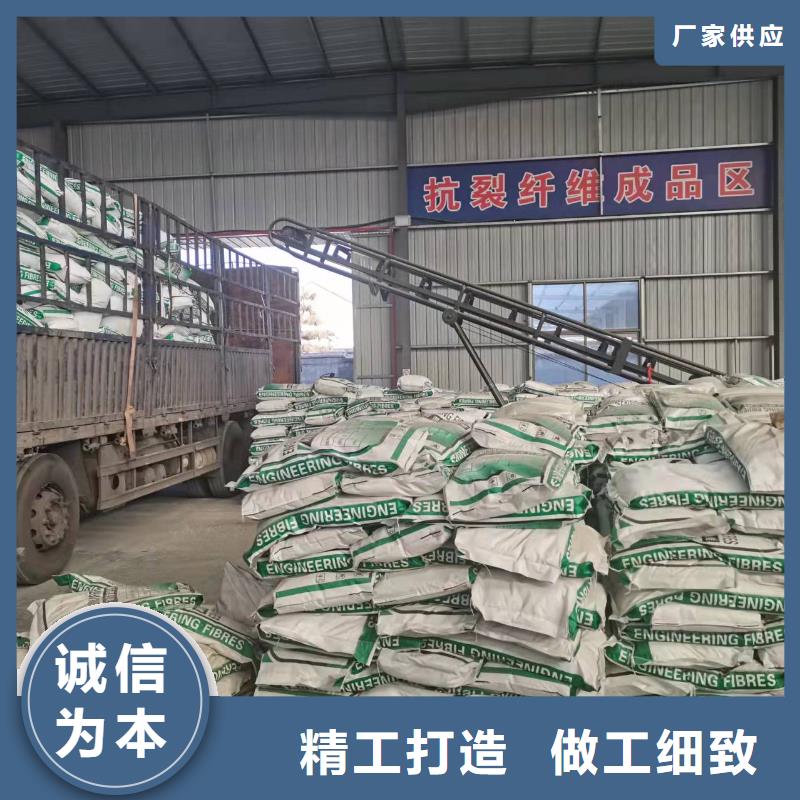 聚丙烯纤维近期行情砂浆混凝土纤维