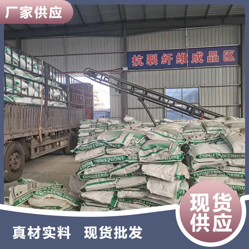 螺旋形聚乙烯醇纤维服务为先风电基础