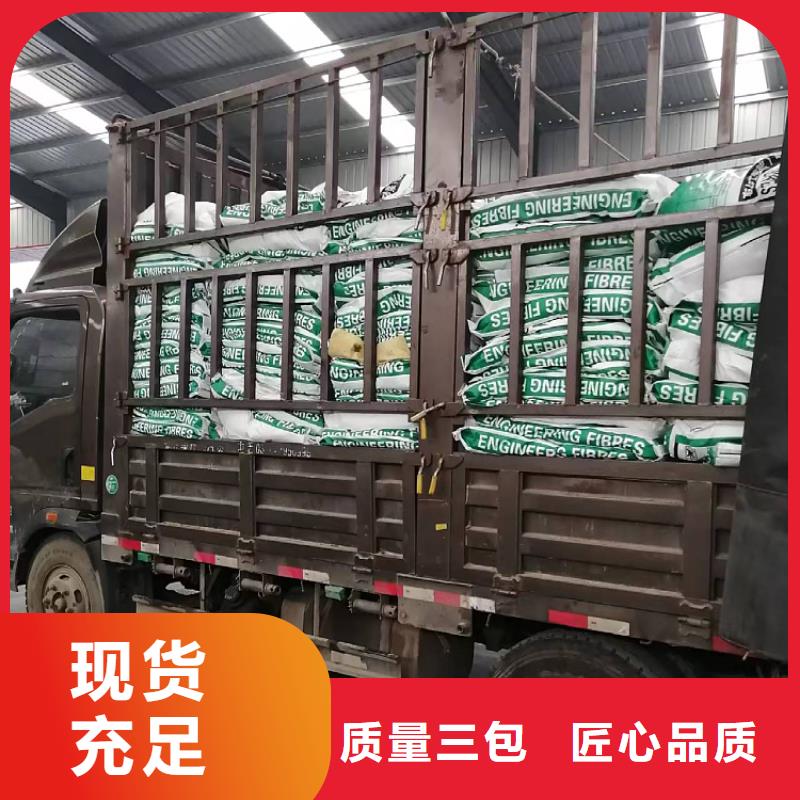 聚丙烯纤维厂家报价搅拌站专用钢纤维