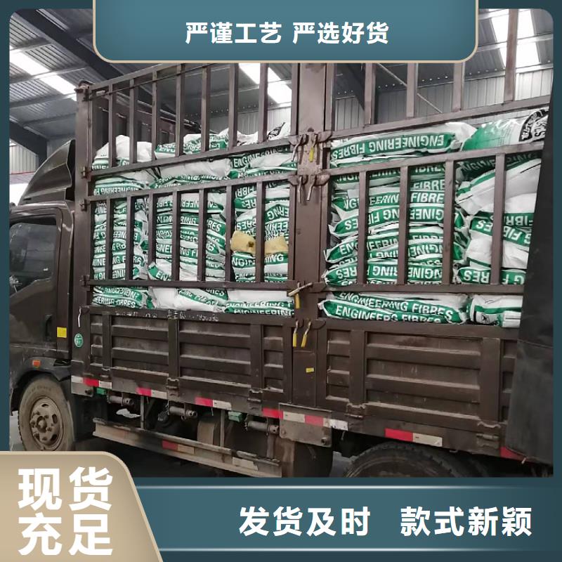 广受好评搅拌站用抗裂纤维好吗厂家