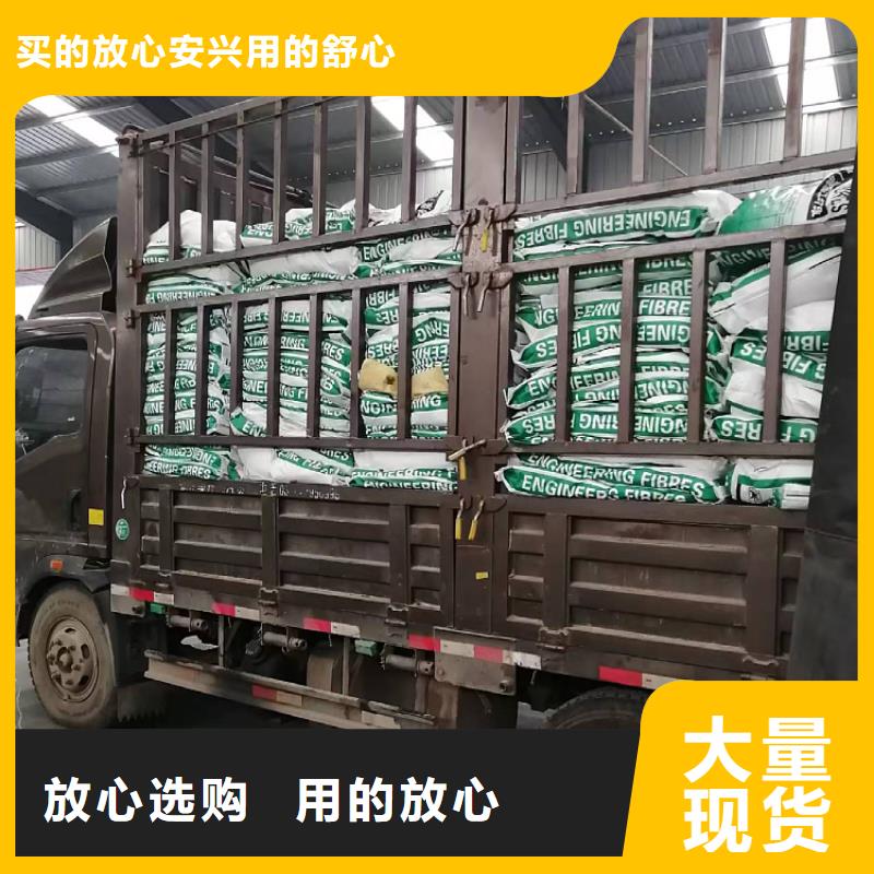 聚丙烯短纤维源头好货厂家