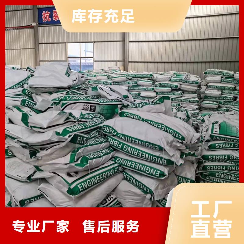聚丙烯纤维厂家搅拌站专用钢纤维
