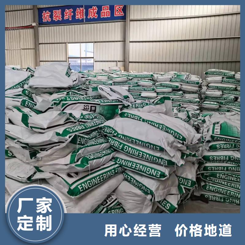 聚丙烯纤维厂家厂家现货批发