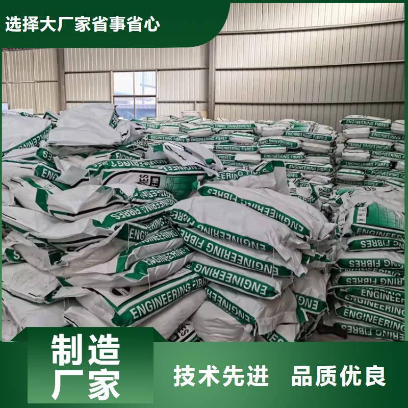 聚丙烯纤维砂浆混凝土用抗裂厂家价格
