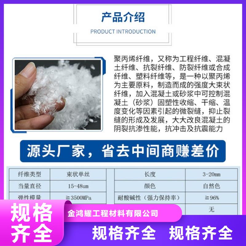 螺旋形聚乙烯醇纤维本地厂家风电基础
