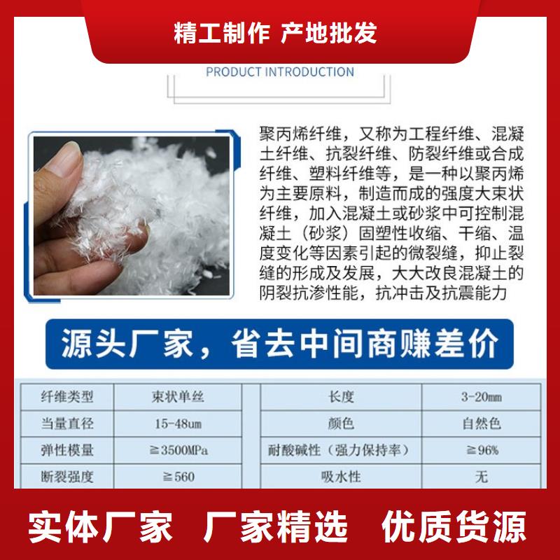 聚丙烯纤维厂家厂家地址