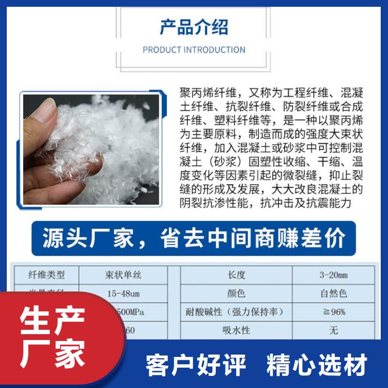 聚丙烯纤维终身质保搅拌站专用钢纤维