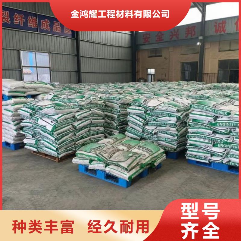 聚丙烯纤维源头好货砂浆混凝土纤维