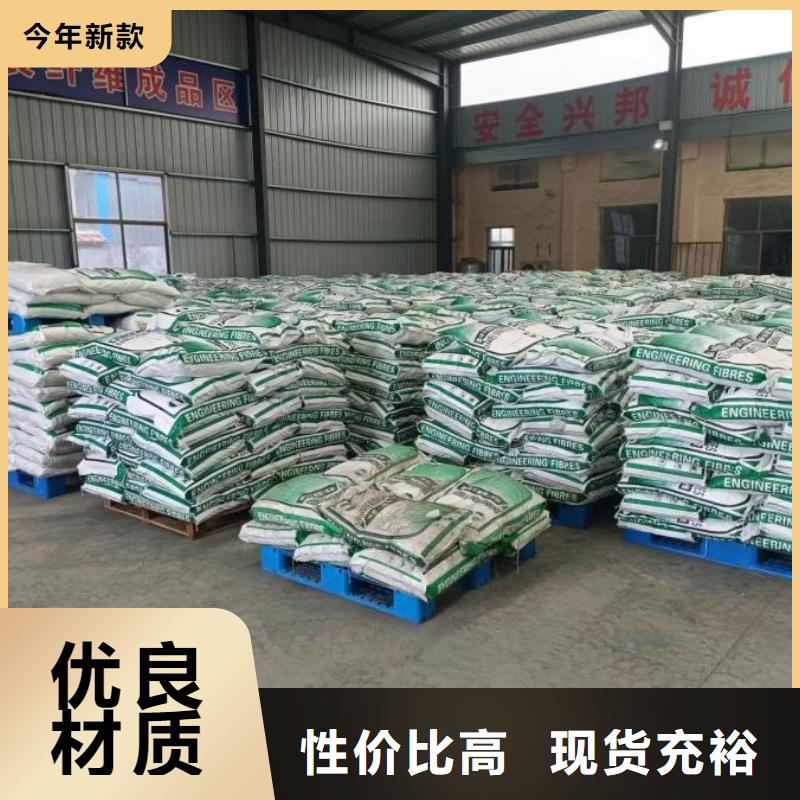 聚丙烯纤维来样定制砂浆混凝土纤维
