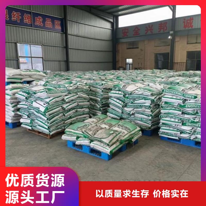 螺旋形聚乙烯醇纤维施工队伍风电基础