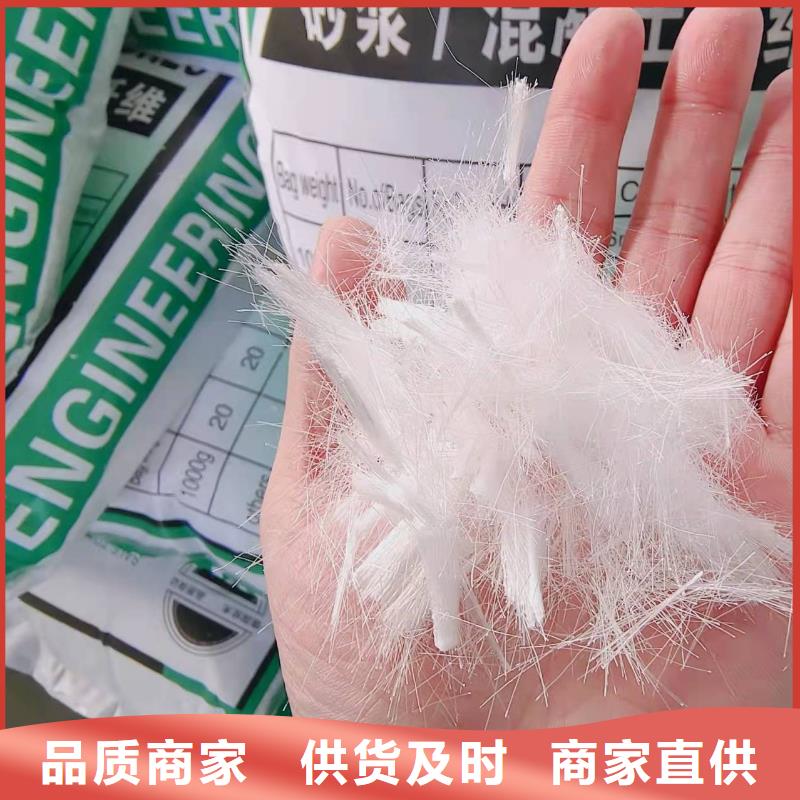 聚丙烯纤维设计搅拌站专用钢纤维三沙市