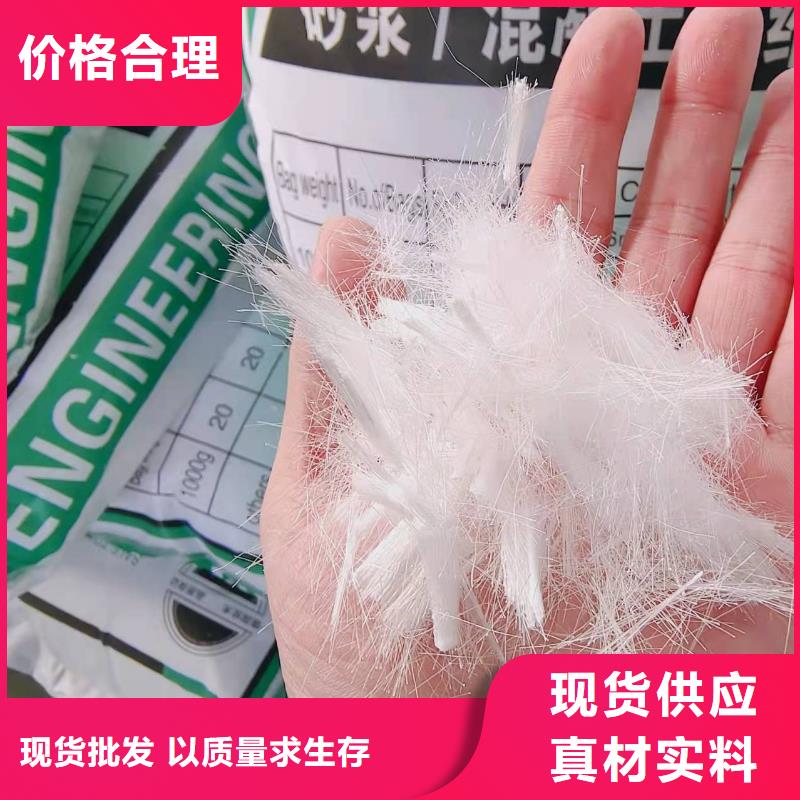 pp杜拉纤维视频-pp杜拉纤维_黑龙江省齐齐哈尔市市场覆盖泰来|克东|牡丹江|大兴安岭|哈尔滨|黑河|大庆|佳木斯等