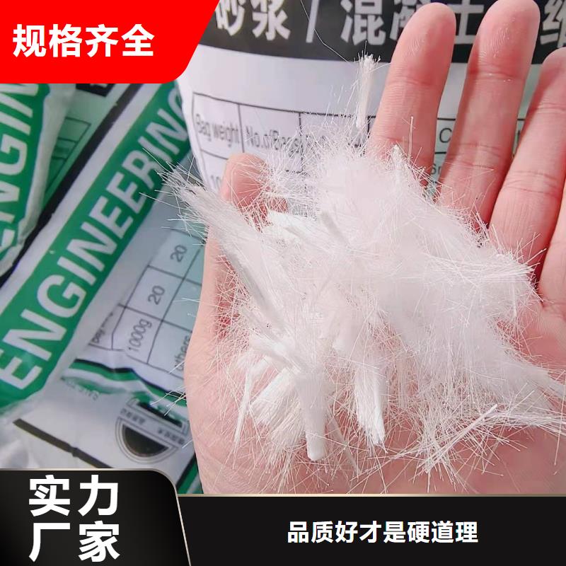 螺旋形聚乙烯醇纤维价格公道风电基础陵水县
