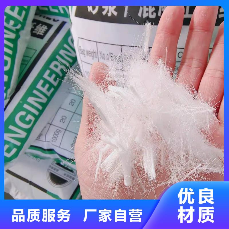 聚丙烯纤维制造厂家搅拌站专用钢纤维