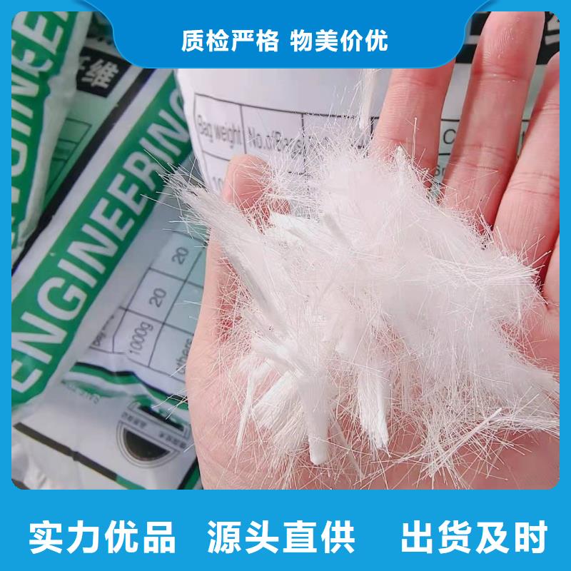 【聚丙烯纤维聚乙烯醇纤维经久耐用】
