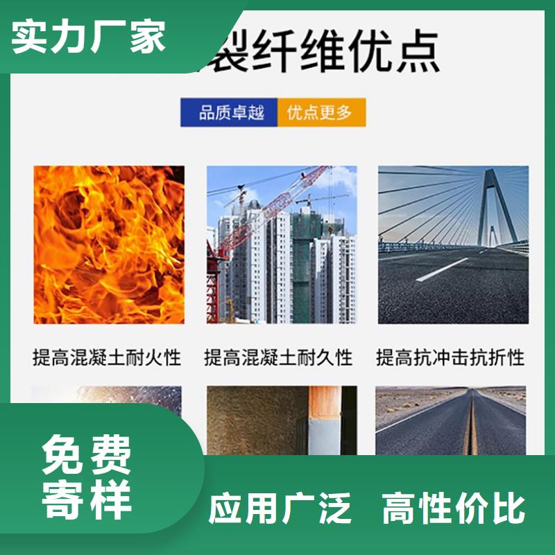 螺旋形聚乙烯醇纤维价格行情风电基础