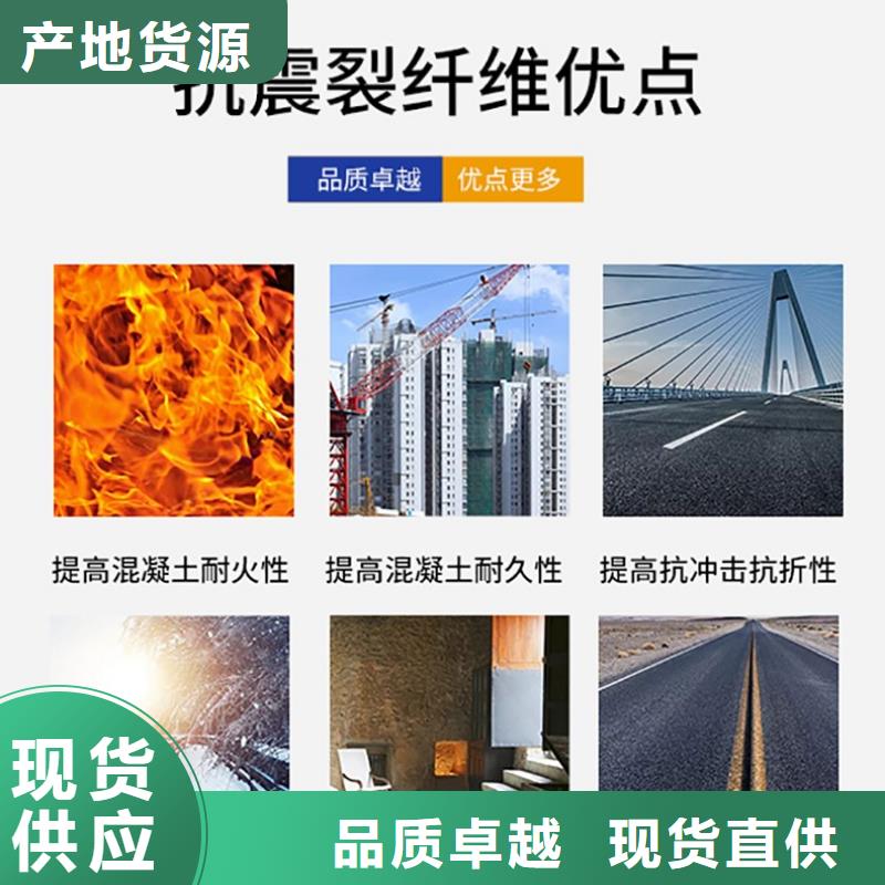 聚丙烯纤维销售搅拌站专用钢纤维