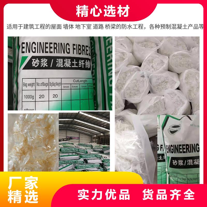 2025##聚丙烯纤维厂家厂家##有限公司