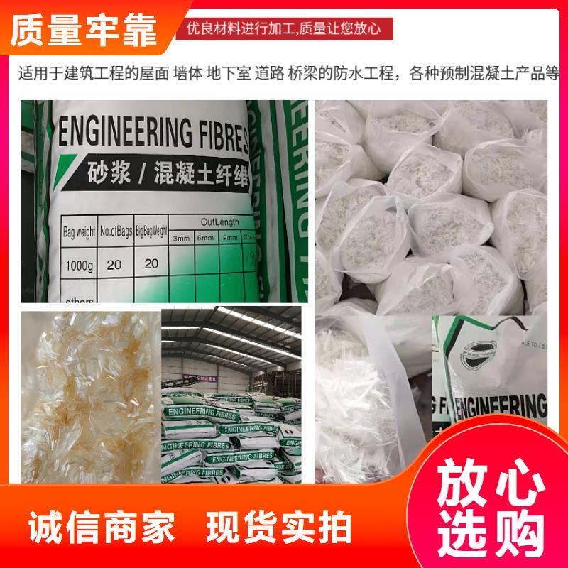 聚丙烯腈纤维厂家直销厂家