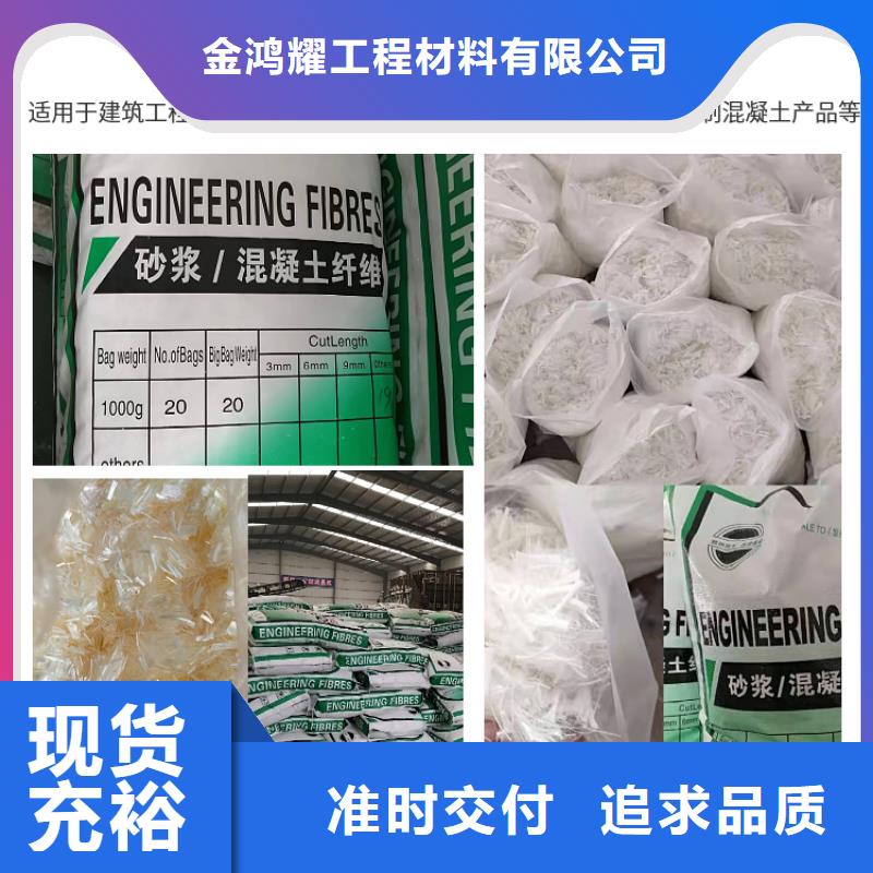 聚丙烯纤维免费咨询搅拌站专用钢纤维