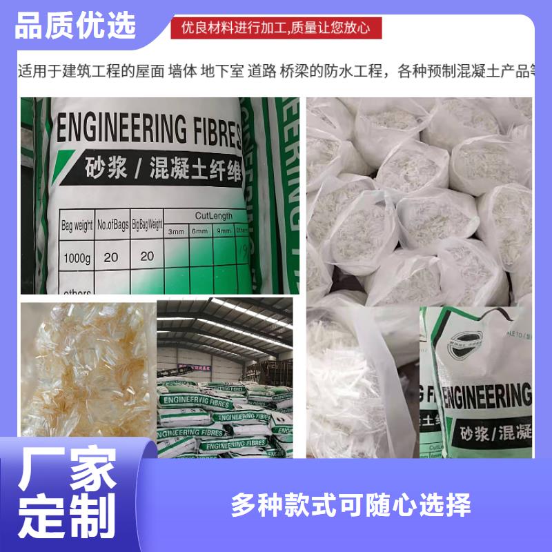 螺旋形聚乙烯醇纤维了解更多风电基础