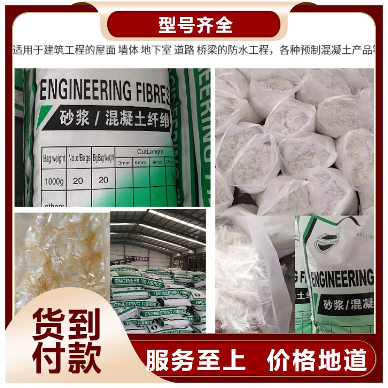 pp杜拉纤维视频-pp杜拉纤维_山西省忻州市市场覆盖繁峙|原平|太原|阳泉|吕梁|大同等