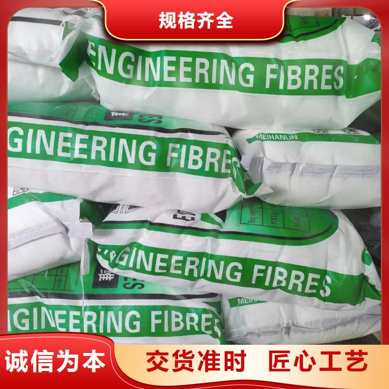 聚丙烯纤维生产搅拌站专用钢纤维