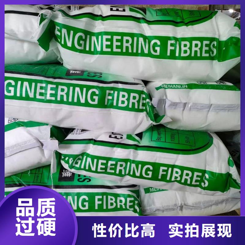 聚丙烯纤维本地厂家搅拌站专用钢纤维