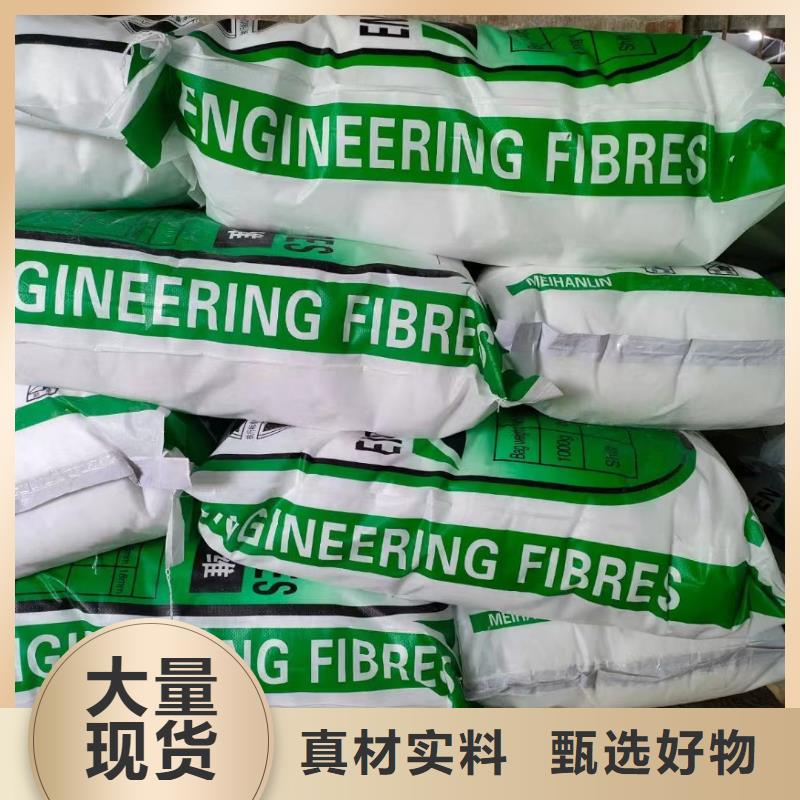 聚丙烯纤维厂家咨询