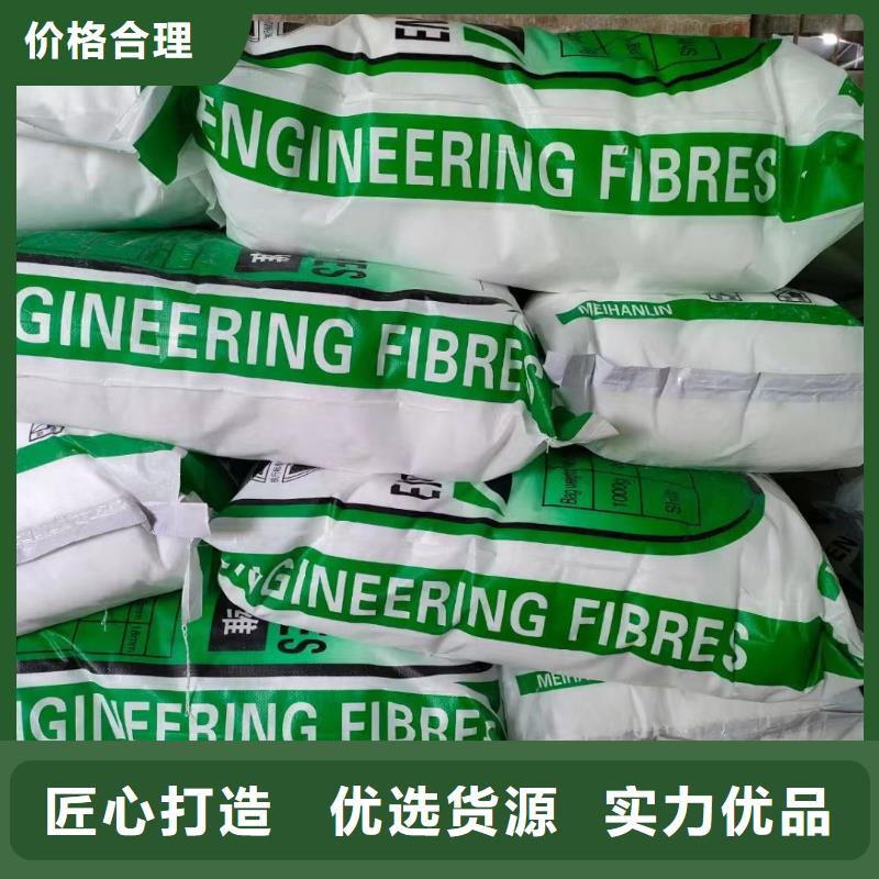聚丙烯纤维质保一年砂浆混凝土纤维