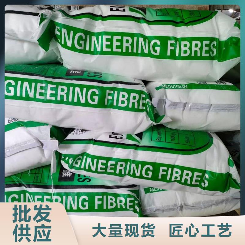 聚丙烯纤维来电咨询搅拌站专用钢纤维
