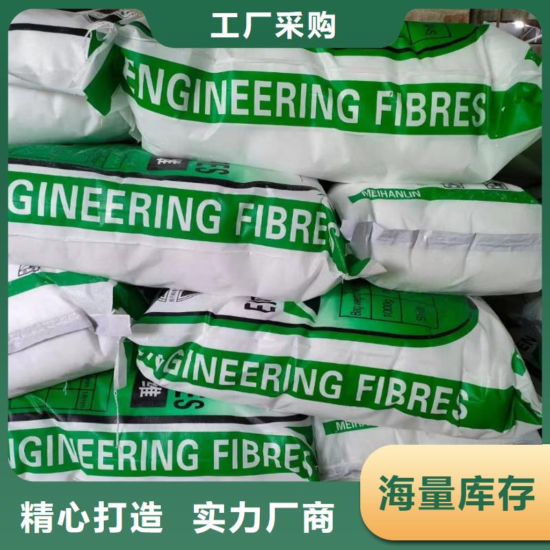 pp杜拉纤维视频-pp杜拉纤维_黑龙江省齐齐哈尔市市场覆盖泰来|克东|牡丹江|大兴安岭|哈尔滨|黑河|大庆|佳木斯等
