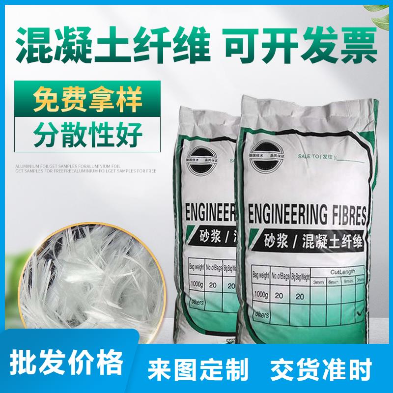 螺旋形聚乙烯醇纤维工厂直销风电基础