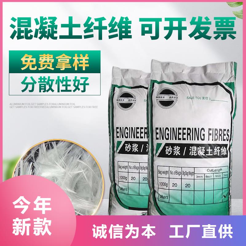 聚丙烯纤维设计搅拌站专用钢纤维