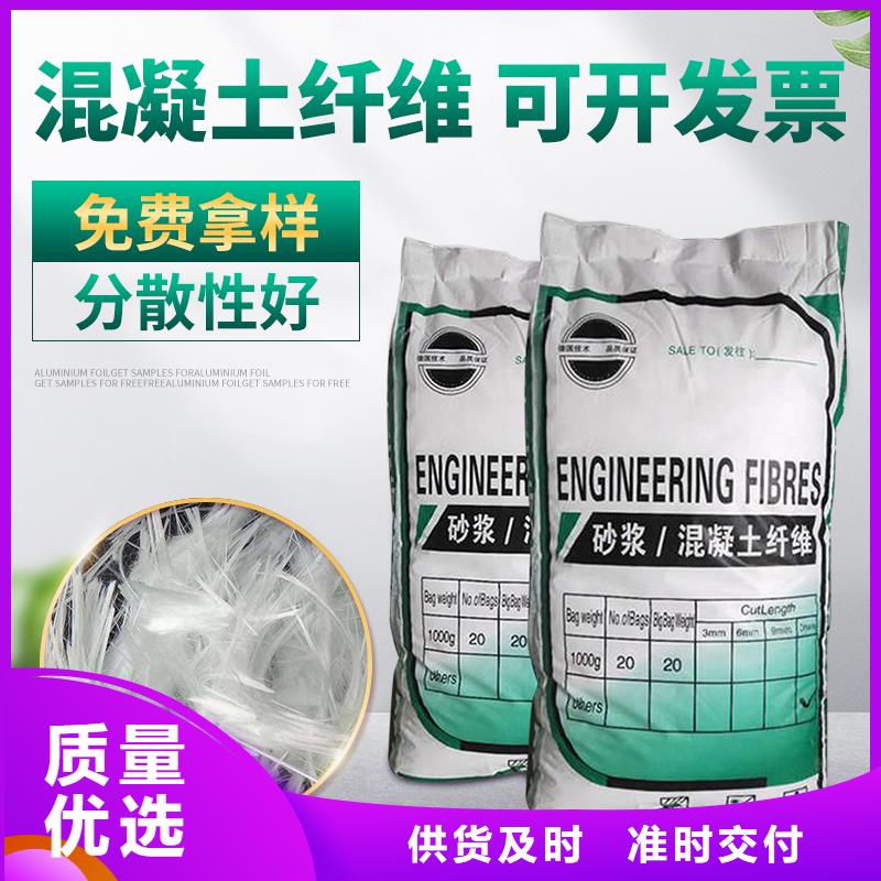 gk-7螺旋形聚乙烯醇纤维	厂家直销工厂直销