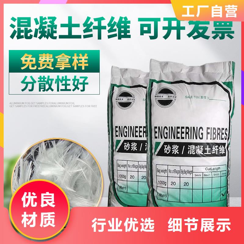 螺旋形聚乙烯醇纤维放心选择风电基础