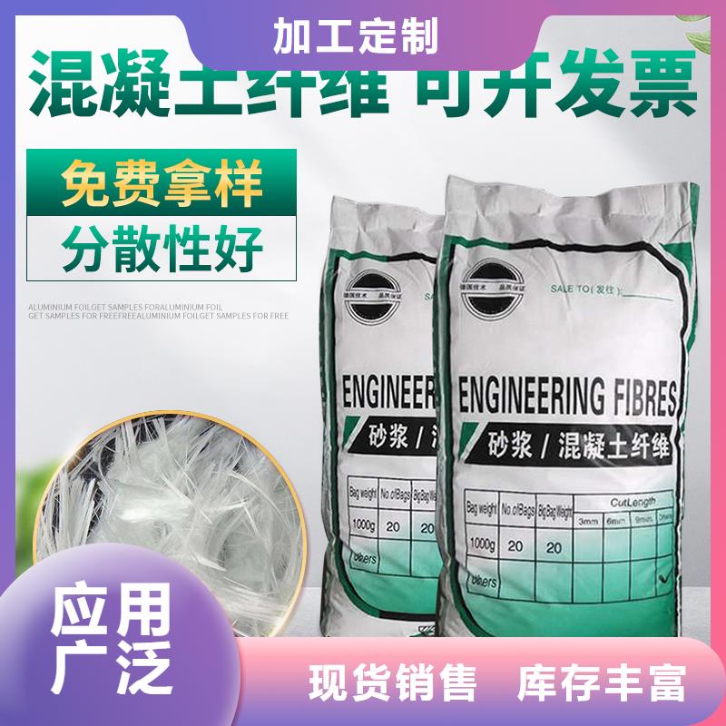 螺旋形聚乙烯醇纤维上门服务风电基础