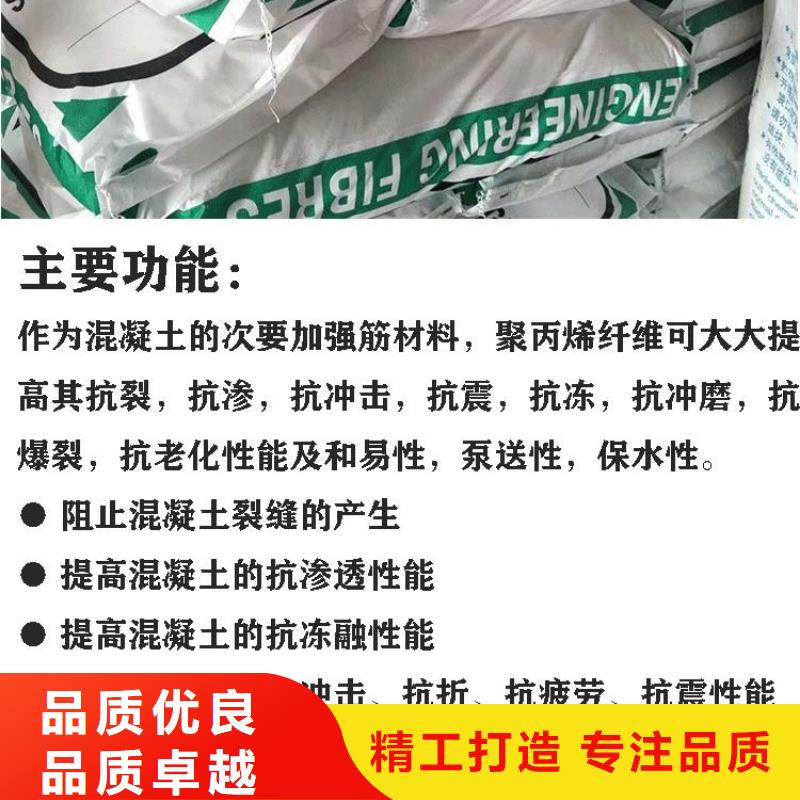 聚丙烯纤维生产搅拌站专用钢纤维